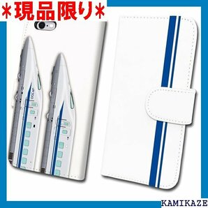 鉄道スマホケース No.44 700系 手帳 タイプ JR東海承認済 iPhone7/8 tc-t-044-7 95