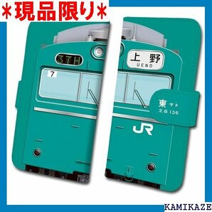 ダイビ 103系エメラルドグリーンATC車 常磐線 鉄 JR東日本商品化許諾済 tc-t-026-al グリーン 103