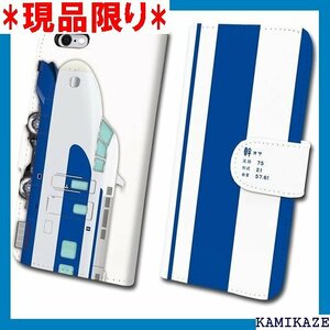 鉄道スマホケース No.43 0系21形 手帳 タイプ JR東海承認済 iPhone7/8 tc-t-043-7 116