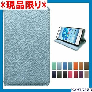 LG style2 L-01L 用 ケース 手帳型 カ カバー 手帳 手帳ケース 手帳カバー lightblue 537