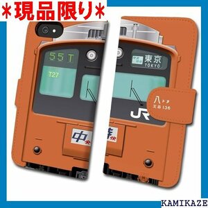 201系中央線快速 鉄道スマホケース No.63 iP 帳 タイプ JR東日本商品化許諾済 tc-t-063-7 559