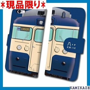 鉄道スマホケース No.37 115系 300番台 横 本商品化許諾済 iPhone7/8 tc-t-037-7 98