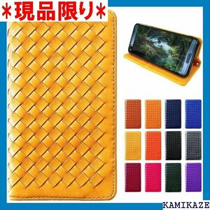 LG Style L-03K ケース 大人の雰囲気漂う ース doo TPU NB amikomi yellow 269