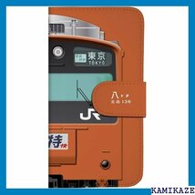 201系中央線快速 鉄道スマホケース No.63 An タイプ JR東日本商品化許諾済 tc-t-063-al 560_画像3