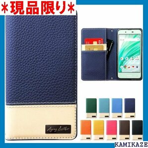 Android One S4 / DIGNO J 70 手帳カバー NB 内側ケース黒TPU ネイビー navy 589