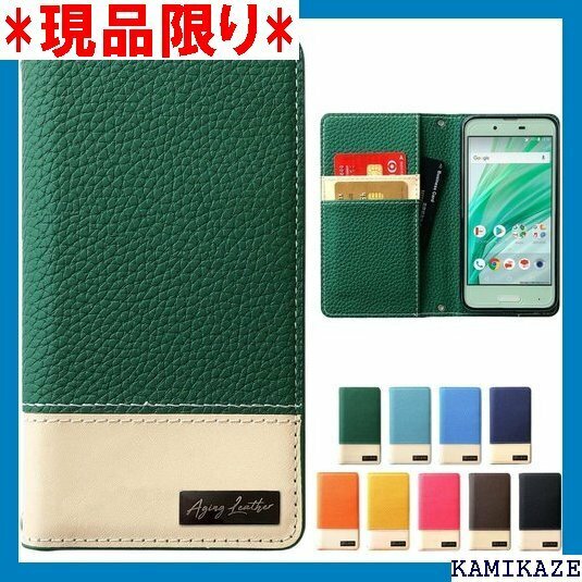 SC-03K SCV39 Galaxy S9+ ケース イジング NB 内側ケース黒TPU グリーン green 609