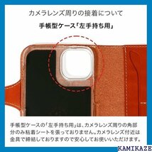 HUKURO iPhone12 Pro Max 用 ケース 手帳型 革 左手持ち ブラウン 1277_画像7