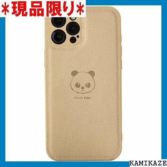 Panda Baby iPhone 12 Pro Max レザーケース 本革に近い質感 カーキ 1761