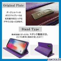 iPhone13 ケース 手帳型 カバー スマホケース 内側ケース黒tpu スタイリッシュ NB 美魔女パープル 1889_画像3