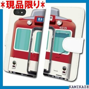 近鉄6200系 鉄道スマホケース No.97 手帳 タ /iPhone8/iPhone7用 tc-t-097-7 2952