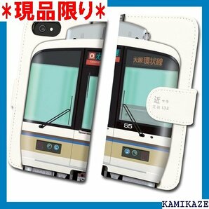 ダイビ Daibi 221系 体質改善車 鉄道スマホケ SE 第2・第3世代 /iPhone8/iPhone7用 2974