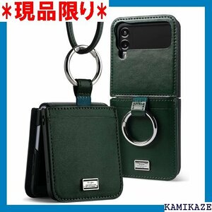 Ringke Galaxy Z Flip4 ケース F ーZフリップ4 ストラップ付き - Dark Green 3272