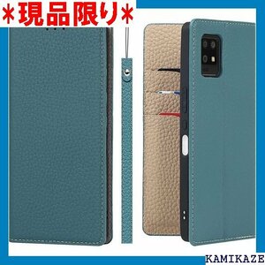 AQUOS Zero6 ケース手帳型 au SHG04 付 ヘッドフォンケーブル 耐衝撃 6色選択 スカイブルー 3410