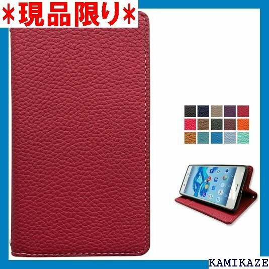 BASIO active SHG09 用 ケース カバ バー 手帳 手帳型 ケース 手帳型カバー red レッド 3485