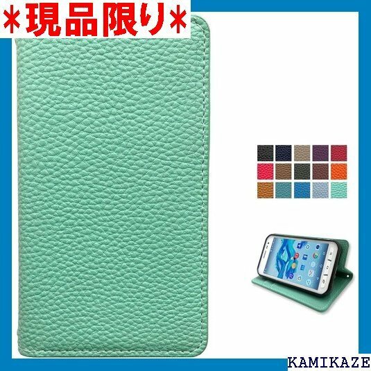 LG style2 L-01L 用 ケース カバー 手 バー 手帳 手帳型ケース 手帳型カバー mint ミント 3570