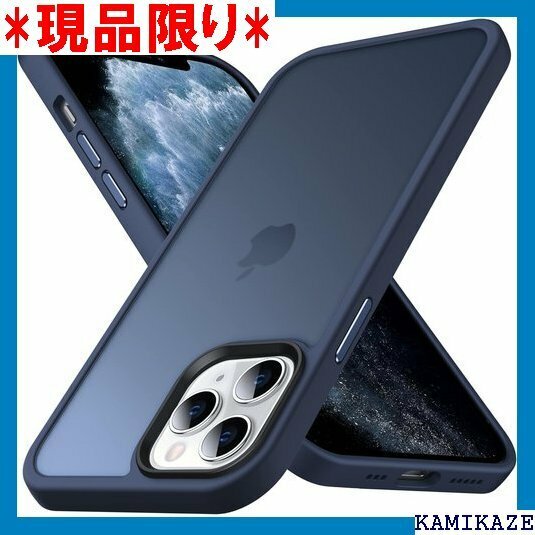 Anqrp iPhone11Pro 用 ケース 半透明 アイフォン 11 Pro カバー 5.8 インチ ブルー 3760