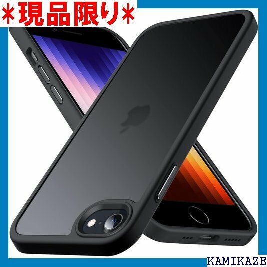 Anqrp iPhone SE 用 ケース 第3/2世 ース アイフォン 7 8 カバー 4.7 インチブラック 3864