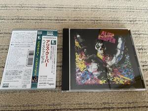 【廃盤】ALICE COOPER アリス・クーパー/HEY STOOPID・国内盤 Blu-spec CD2 帯付