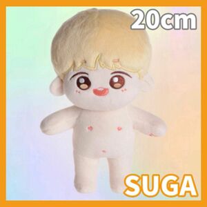 BTS☆SUGA シュガ オレンジ ぬいぐるみ ちびぬい 本体20cm