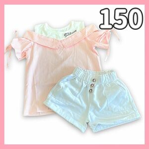 セットアップ★オープンショルダー ピンク150 ストライプシャツ ショートパンツ