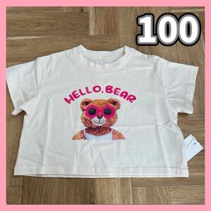 速乾性★クロップド ベア クマ プリント Tシャツ 100 サングラス ピンク