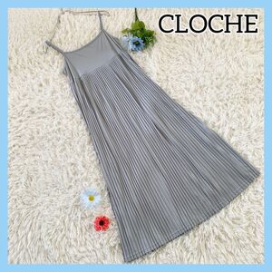 CLOCHE クロシェ 2way ロングキャミワンピース M プリーツ 重ね着