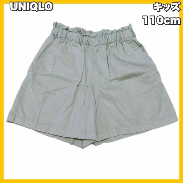 UNIQLO / GIRLS イージーショートパンツ 110cm