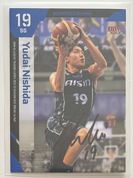 B.LEAGUE BBM カード 2023 西田優大 直筆サイン 66枚限定