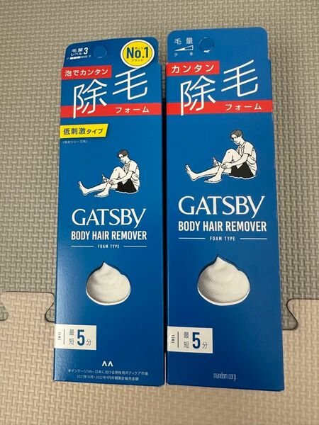 GATSBY 脱毛クリーム