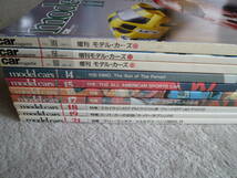 ☆ モデル・カーズ　１0 冊（no.11 〜 no.21 ）no.20 は欠品　/　企画室ネコ 発行（ 平成3年 〜）　☆ 　 _画像2