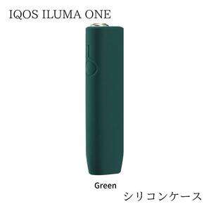 IQOS ILUMA ONE アイコス イルマワン シリコンケース グリーン 緑