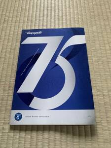 Campagnolo　カンパニョーロ　75周年　2008年　カタログ