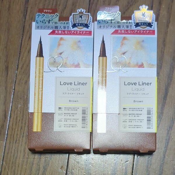 Love Liner リキッドアイライナーR4 0.55ml（ブラウン）2個セット