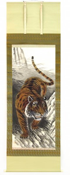 ◎ Pintura japonesa Suiko Ferocious Tiger ★ Pergamino colgante, Cuadro, pintura japonesa, Flores y pájaros, Fauna silvestre