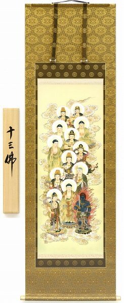 ◎Ikedo Shizuyoshi Trece Budas pintura japonesa ★ pintura budista, pergamino colgante, [Nuevo], Cuadro, pintura japonesa, persona, Bodhisattva