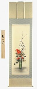 Art hand Auction ◎Takuya Okuda Spring Flowers Japanese painting ★ Flowers and birds, hanging scroll, [New], Painting, Japanese painting, Flowers and Birds, Wildlife