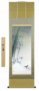 ◎遠田一成『雪中竹に雀』日本画★花鳥・掛け軸・【新品】