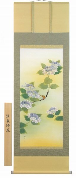 ◎ Pintura japonesa Ikeda Suiho Hydrangea ★ Flores y pájaros, pergamino colgante, [Nuevo], Cuadro, pintura japonesa, Flores y pájaros, Fauna silvestre