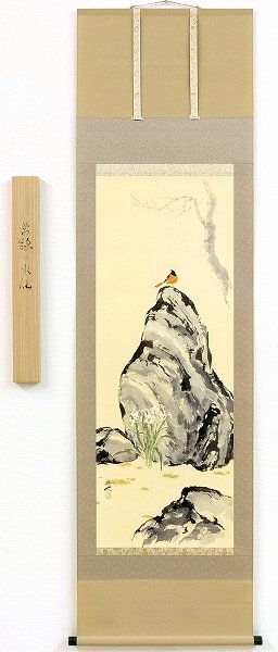 ◎ Nishimura Kin'yo The Common Bush Warbler and the Daffodil Japanese painting ★ Flowers and birds, hanging scroll, [New], Painting, Japanese painting, Flowers and Birds, Wildlife