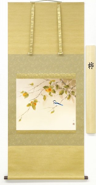 ◎ Pintura japonesa Kazunari Toda Caqui ★ Flores y pájaros, pergamino colgante, [Nuevo], Cuadro, pintura japonesa, Flores y pájaros, Fauna silvestre