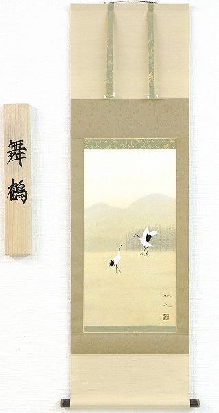 2025年最新】Yahoo!オークション -大森(絵画)の中古品・新品・未 2025年最新】Yahoo!オークション -大森(絵画)の中古品・新品・未