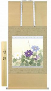 ◎池野扶其『鉄線』日本画★花鳥・掛け軸・【新品】