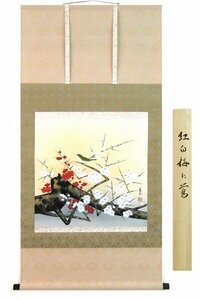 ◎鈴木美香『紅白梅に鶯』日本画★花鳥・掛け軸・【新品】