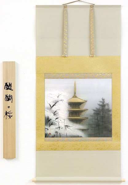 ◎Takayoshi Sato Daigo no Sakura Japanese painting ★ Flowers and birds, hanging scroll, [New], Painting, Japanese painting, Landscape, Wind and moon
