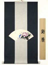 ◎三輪珪山『朝顔』日本画★花鳥・掛け軸・【新品】_画像1