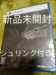 【完全新品シュリンク未開封】ファイナルファンタジーVII リバース FINAL FANTASY VII REBIRTH ファイナルファンタジー7