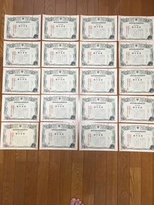 * condition excellent * old stock certificate * Meiji . industry corporation stock certificate *. 100 stock certificate * gold . thousand .* invalid stock certificate * one part ream number total 20 sheets 