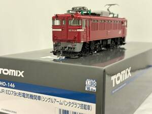 TOMIX HO ED79 0番台 シングルアームパンタグラフ搭載車 HO-146