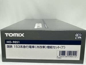 TOMIX HO 153系 冷改車 増結セット T車 モハ153 + モハ152 急行電車 HO-9051