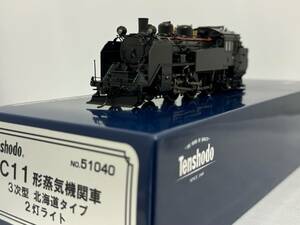  Tenshodo C11 steam locomotiv 3 next type Hokkaido type 2 light light 51040